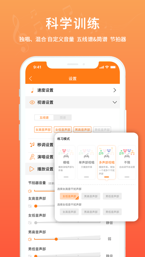 合唱蛙2