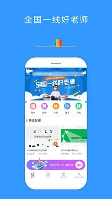 全优在线1对10