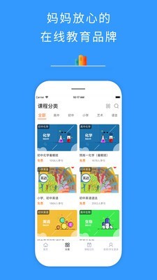 全优在线1对11