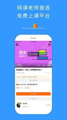 全优在线1对12