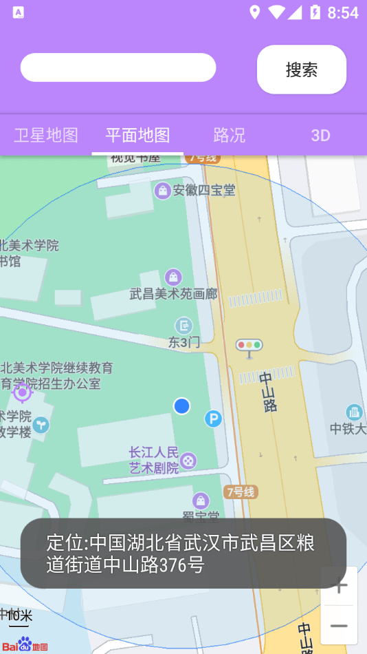 天眼卫星地图1