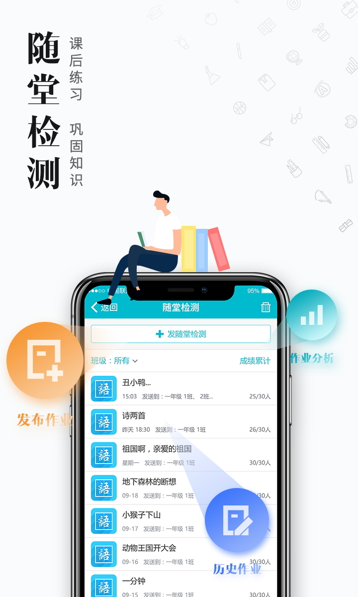 才宝教育0