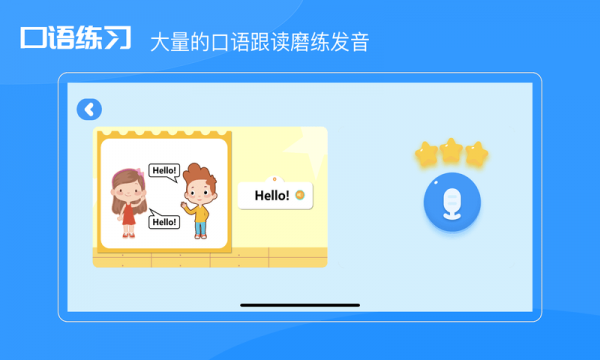 USKid世界百科3