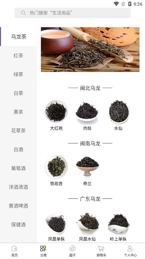 易乐宝1