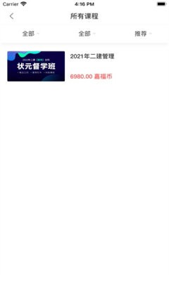 嘉福大道1