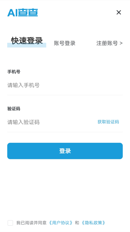 AI查查