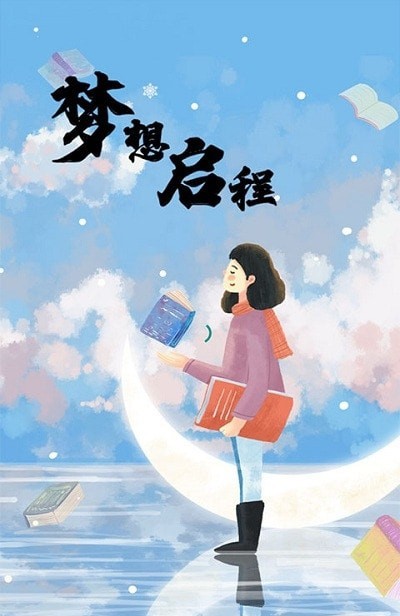 趣上课吧0
