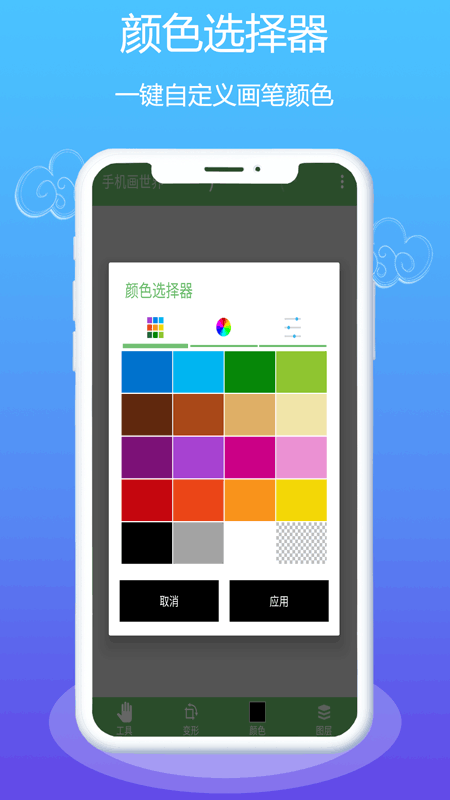 med绘画0