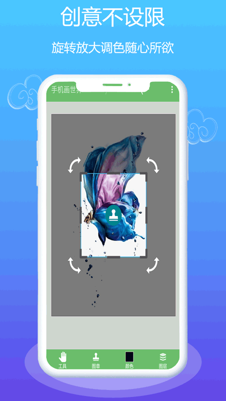 med绘画1