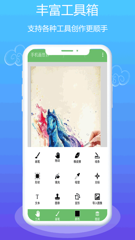 med绘画3