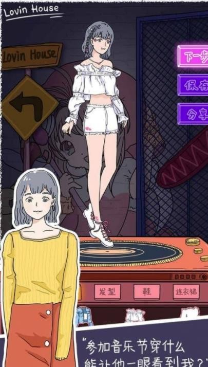 樱落小屋的烦恼完整版1