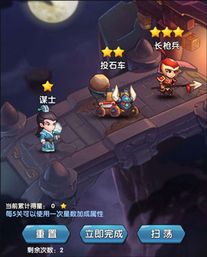 作妖计无限元宝版1