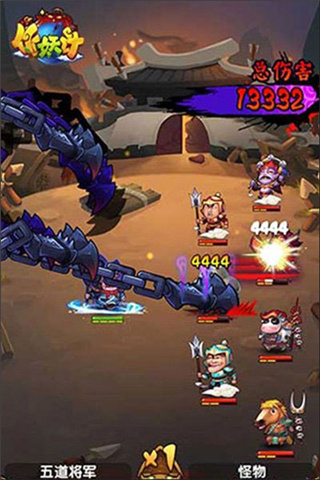 作妖计无限元宝版2