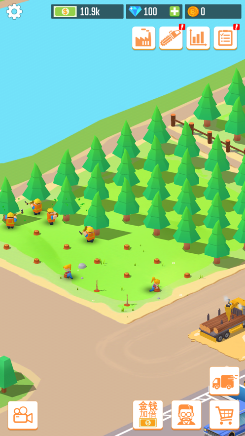 我要当老板领红包