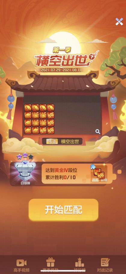 俄罗斯方块环游记内测版