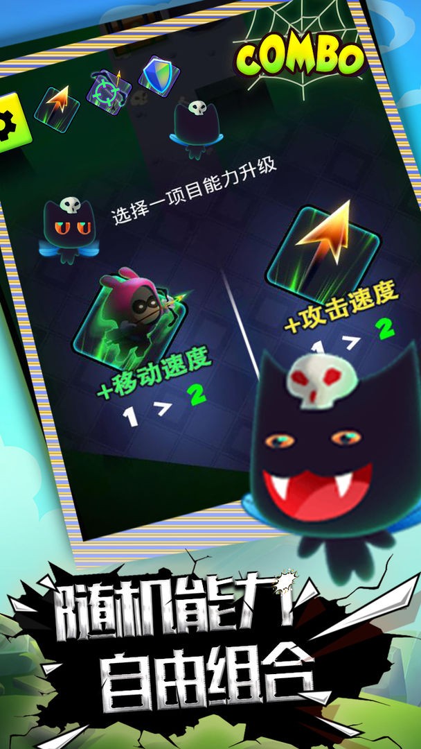 精灵快点跑2