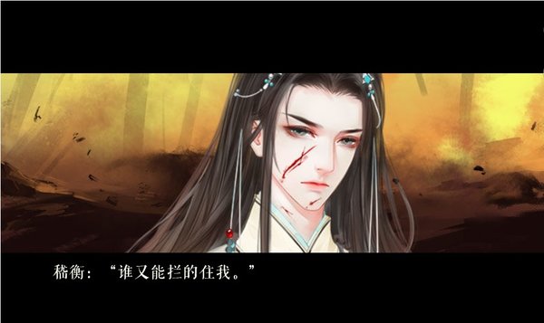 总是套路得人心完结版1