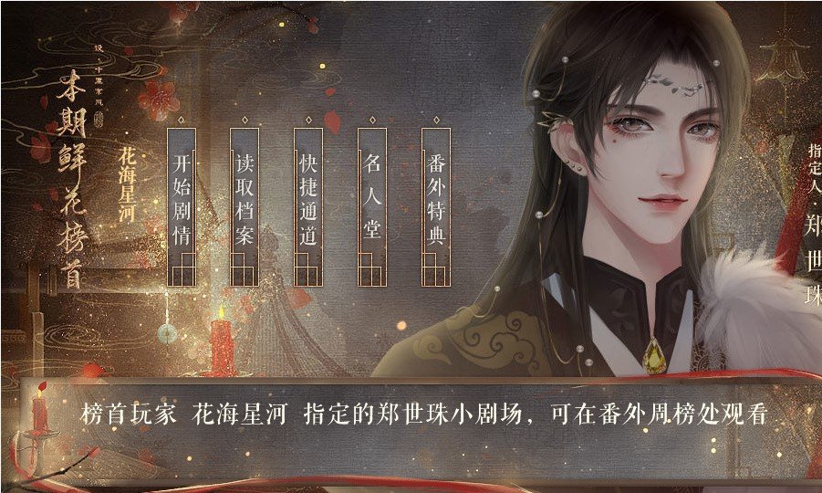 总是套路得人心完结版4