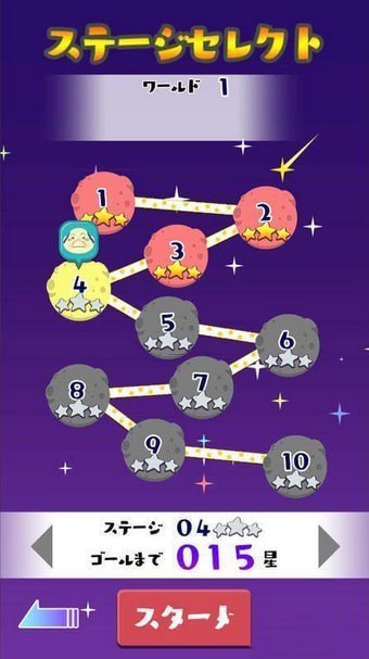 星辰大叔1
