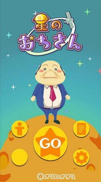 星辰大叔3