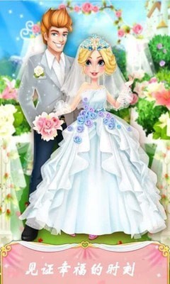 换装设计大师1