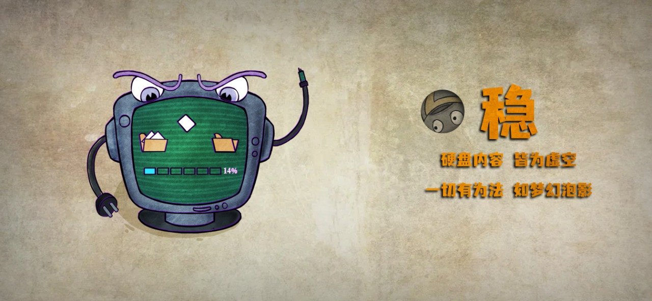 尼克才是杀手联机版3