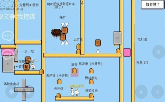 妈的智障1