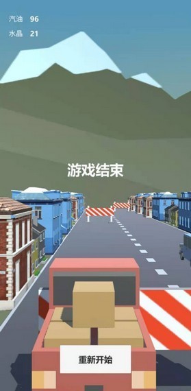 3D城市汽车模拟0