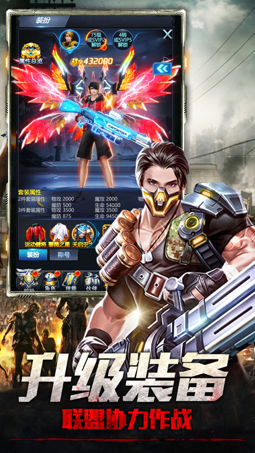 辐射幸存者末日生存RPG1