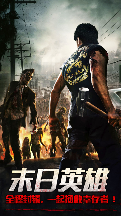 辐射幸存者末日生存RPG