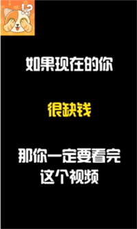 全民猜猜3