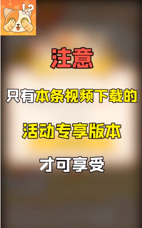 全民猜猜