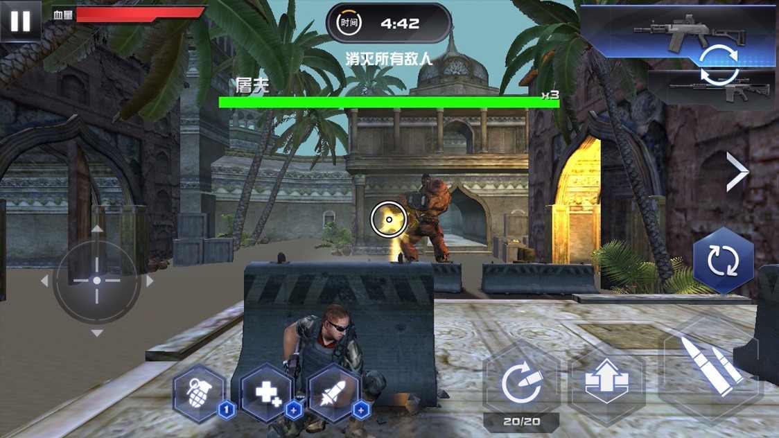 星际战争绝地反击3