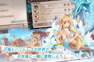 龙与少女的交响曲Wiki3