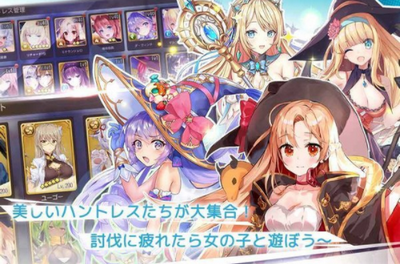 龙与少女的交响曲Wiki4