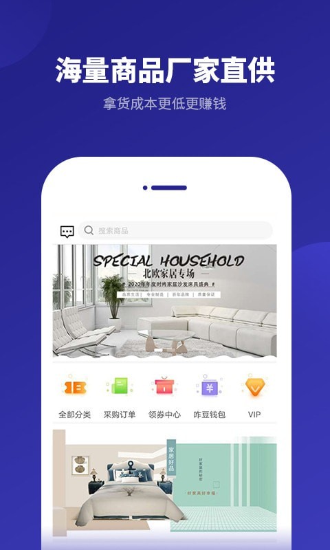 爱思诺云0