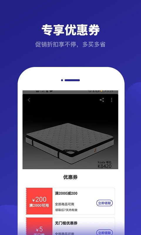 爱思诺云2