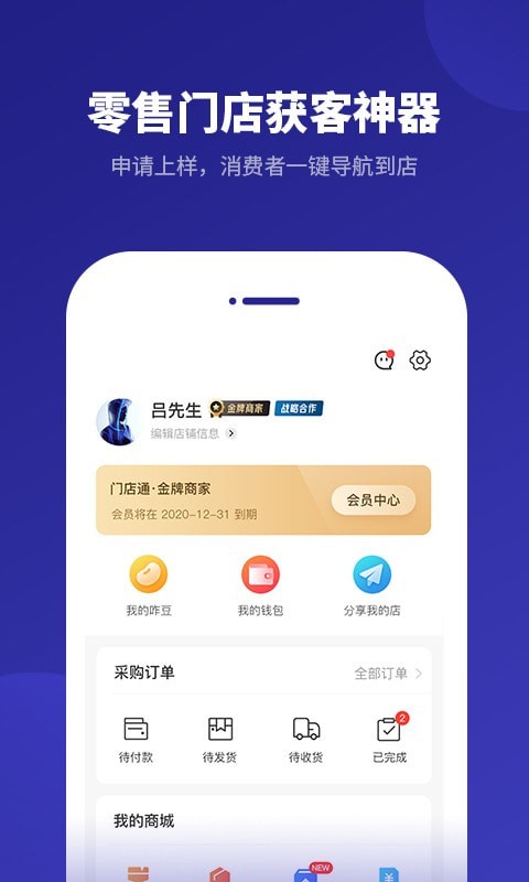 爱思诺云3