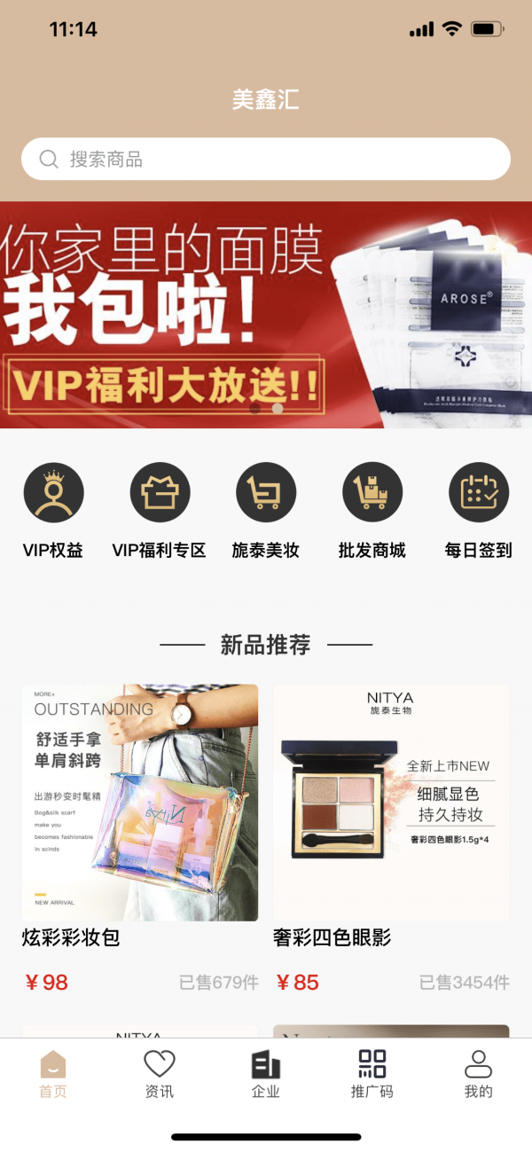 美鑫汇0