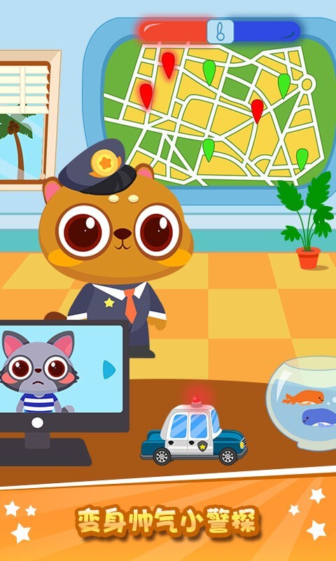 兔小萌猫警长1