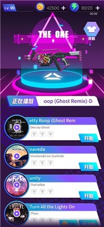 节奏手枪3D0