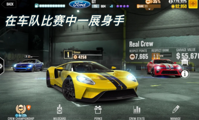 CSR赛车23.3.02