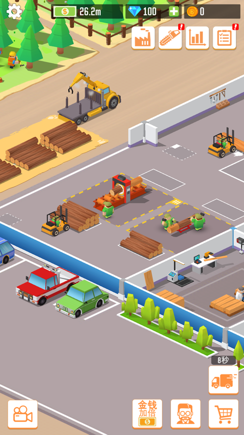 我要当老板砍木2