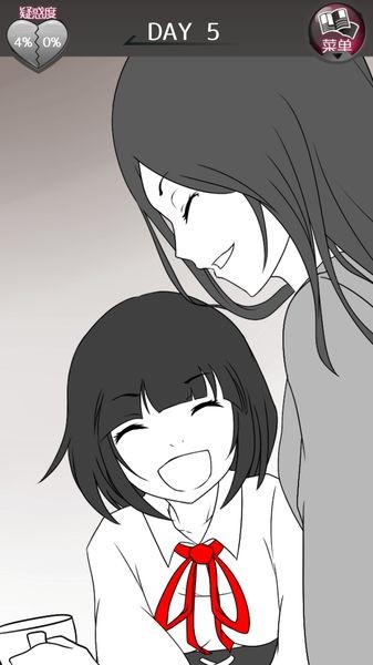 前女友和现女友和我2