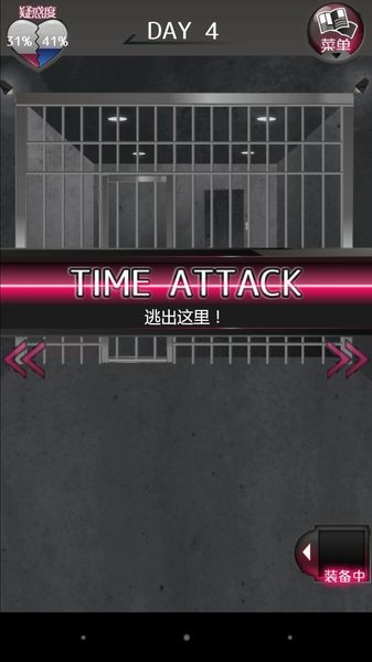 前女友和现女友和我3