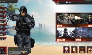 穿越火线最后的战役x最终版4