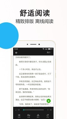 笔尚阅读4