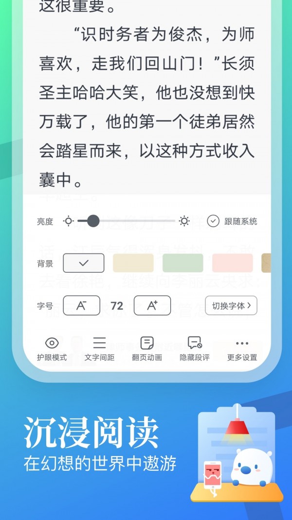 米读极速版4