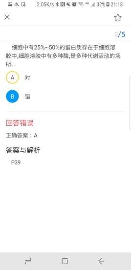 学科宝1