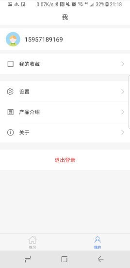 学科宝2